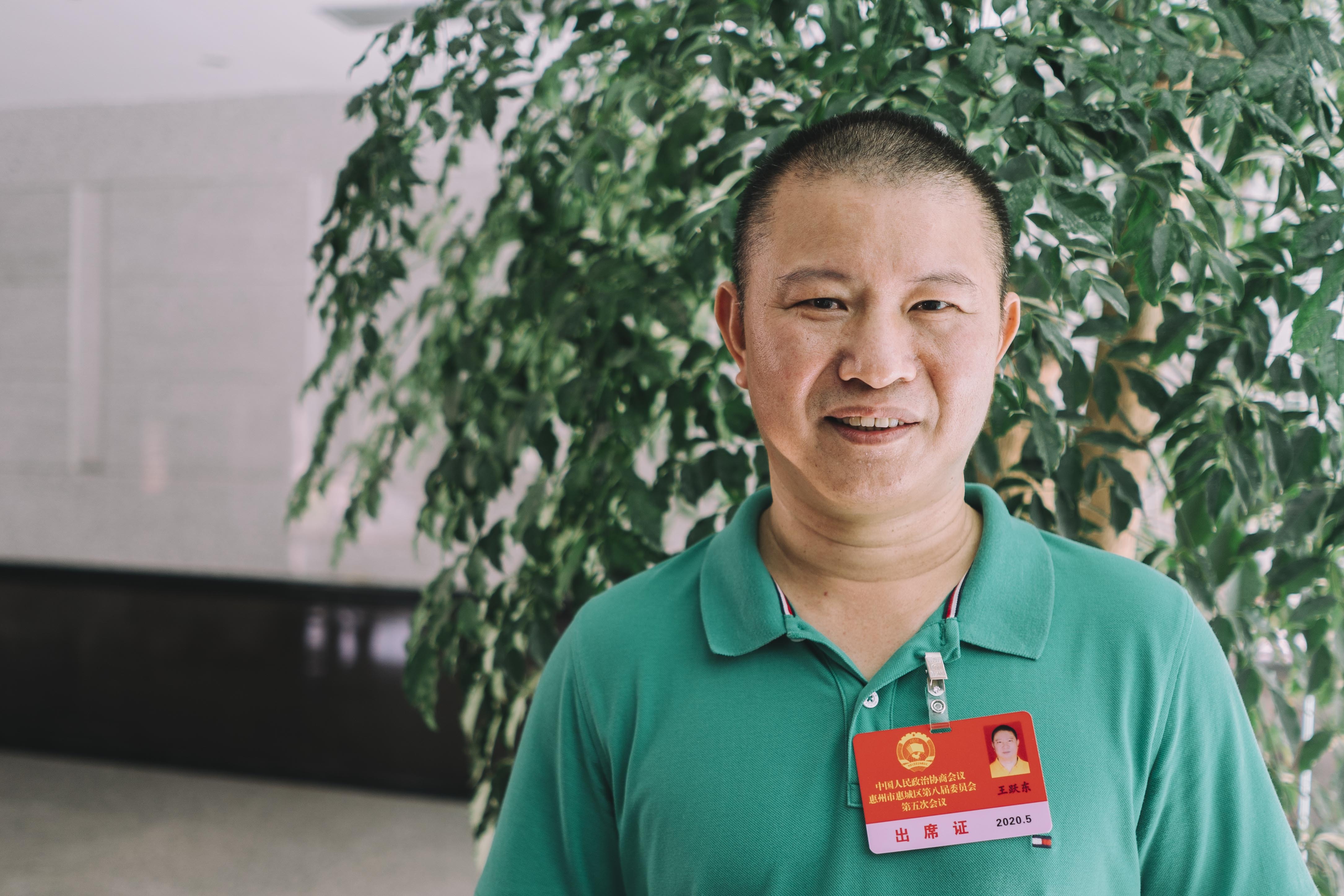 惠城区政协委员王跃东:鼓励企业在乡村振兴中发挥内生动力