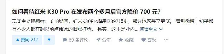 上市俩月就打八折,谁在逼国产5G旗舰机跳水 上市俩月就打八折,谁在逼国产5G旗舰机跳水