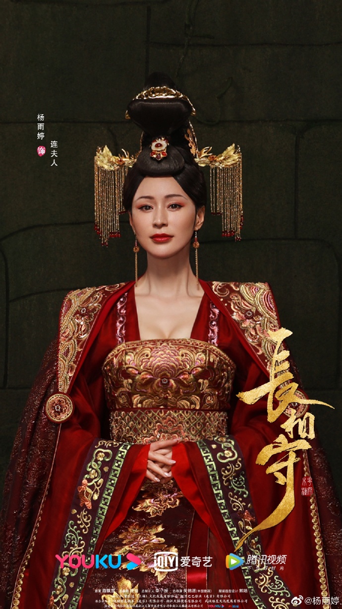 静待木槿花开连夫人与你长相守