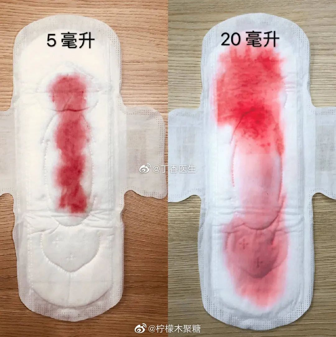 50毫升血几张卫生巾图片