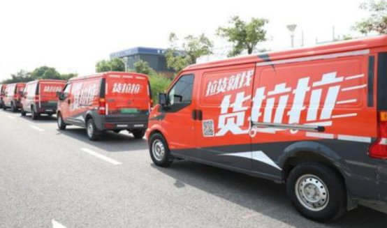 如何加入货拉拉公司 72F6C1D24F551039C04B1C9CB84CBF0D061A2D04_size257_w554_h327.png