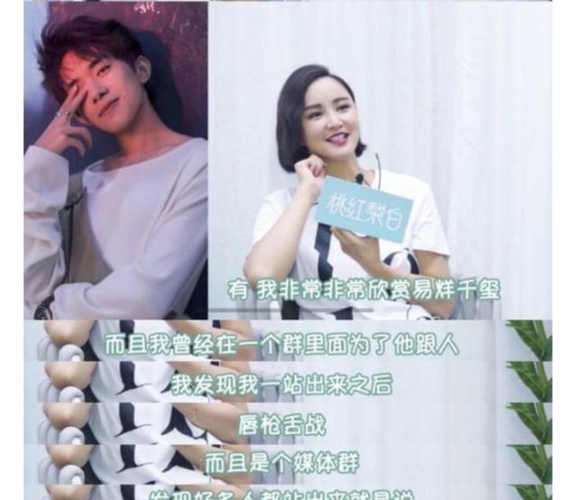 张歆艺成功追星易烊千玺|张歆艺成功追星易烊千玺是怎么回事?什么情况?终于真相了,原来是这样!