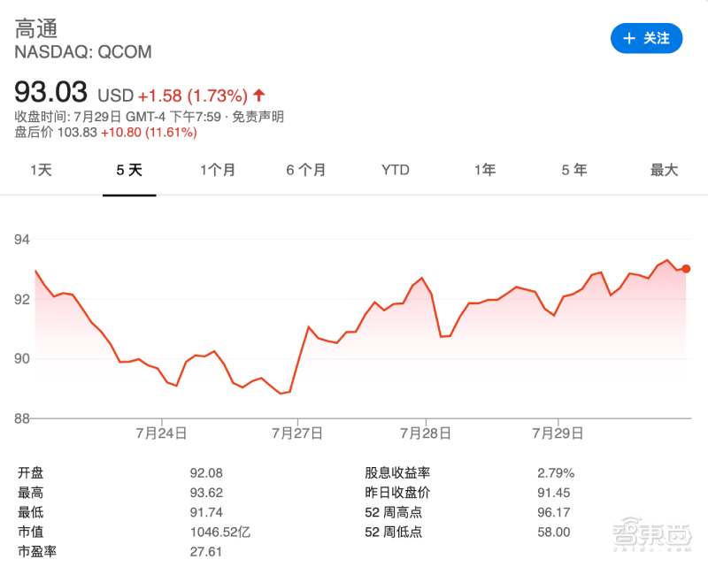 华为亮出新基建三驾马车，打造河南数字经济的使能底座