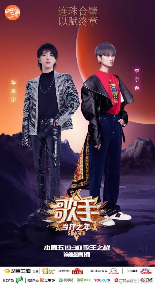 歌手当打之年歌王之战今晚开战萧敬腾林俊杰王炸组合