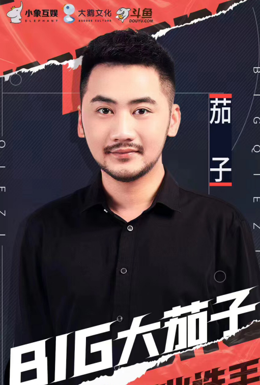 小象互娱又获顶级主播加入国内第一游戏公会果然很厉害