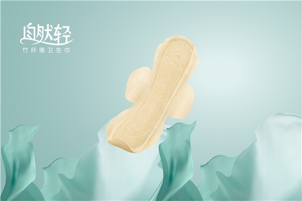 受到市场认可,很多追求品质生活的女士都抛弃了化纤卫生巾,选择使用