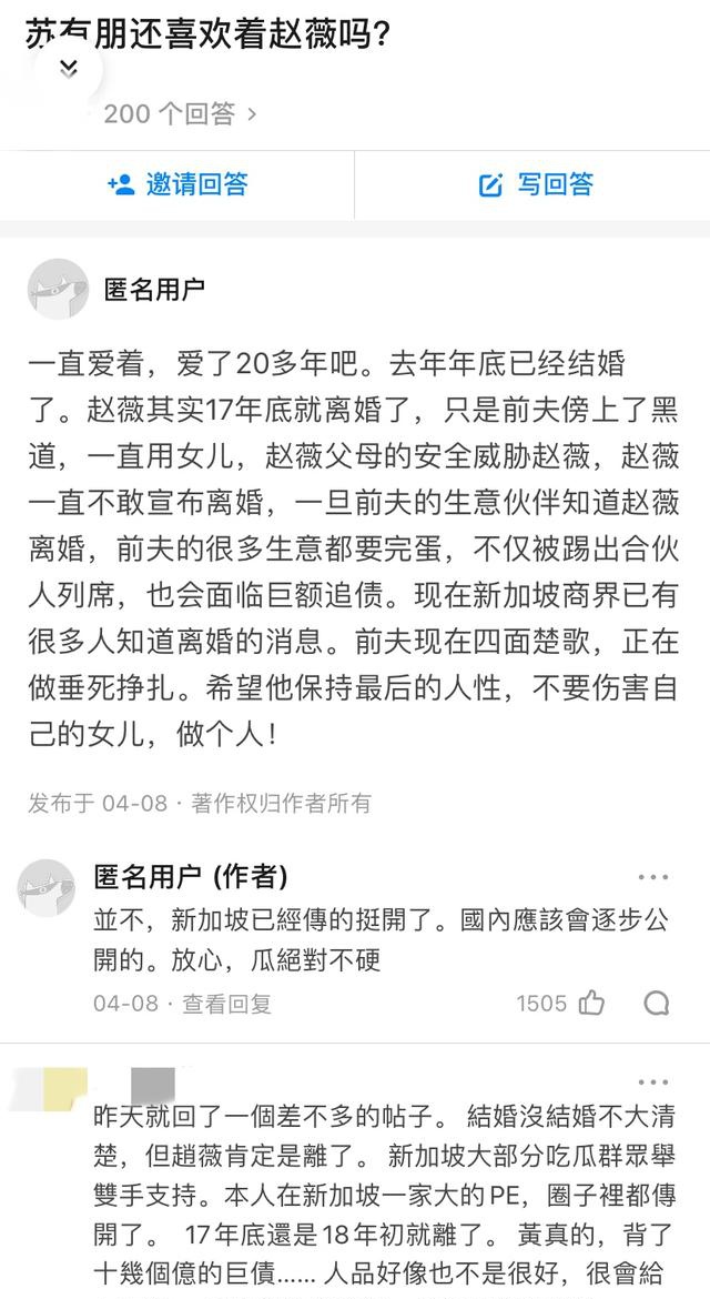 赵薇删除有关黄有龙的所有照片|【吃瓜】赵薇删除有关黄有龙的所有照片是怎么回事?什么情况?终于真相了,原来是这样!