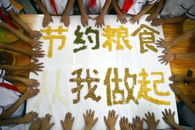 日前,西安市教育局印发《西安市教育系统节约粮食杜绝浪费工作方案》