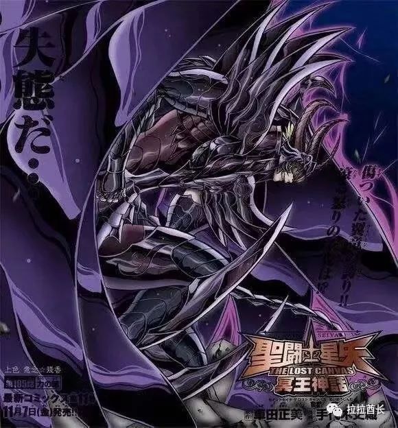 lc中为什么同样是获得神血童虎和拉达曼迪斯差距如此之大