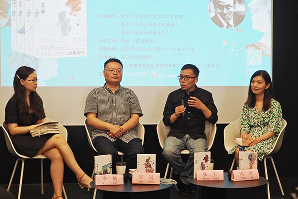 遠藤周作是什么意思？日语遠藤周作的中文翻译及用法