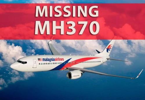 马航mh370最新消息（马航mh3702020年最新消息） 第1张