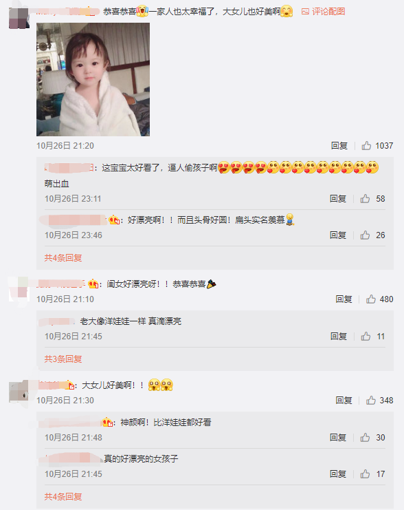 微信截图_20201027173427