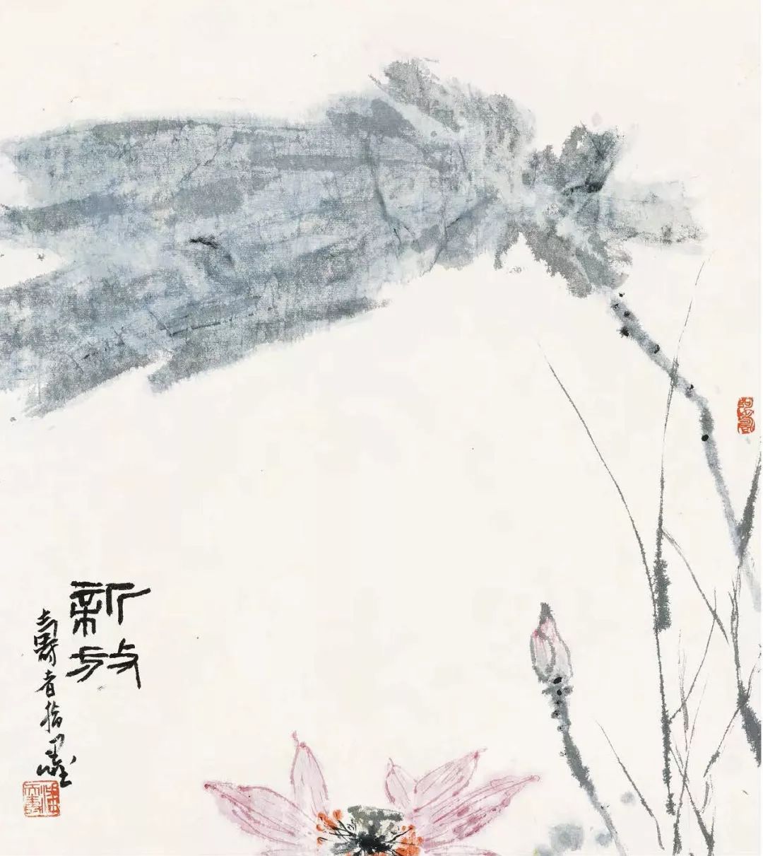 潘天寿的小品,好清新 第16张