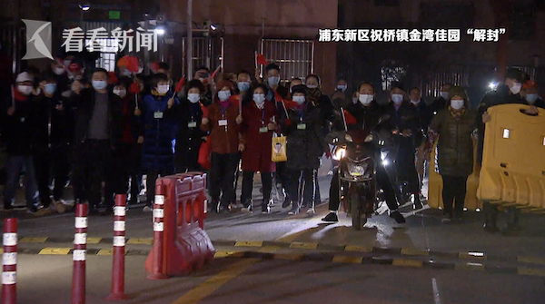 屏幕快照 2020-12-08 上午11.42.20.png