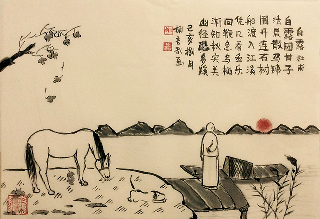 石头城 唐 刘禹锡