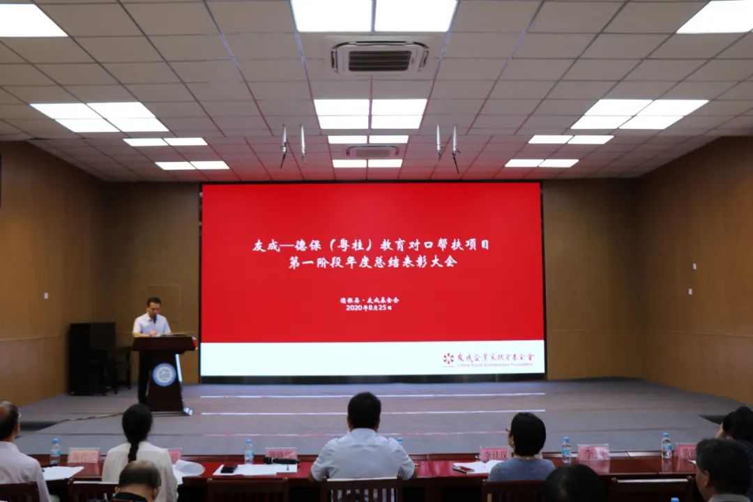 项目进展 引进课程 对接资源 友成助力革命老区德保教育发展 凤凰网