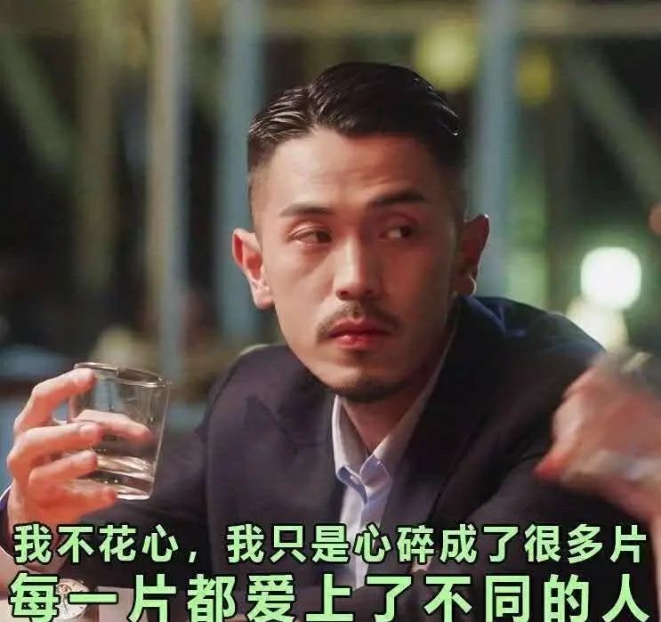 海王梁正贤渣男人设崩了戏外独宠一人7年网友原来是个长情boy