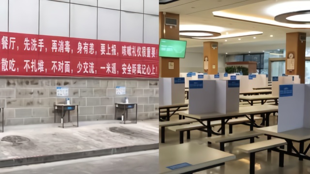 大学食堂高考式就餐每张桌子立隔板
