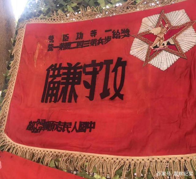 1:334团3营,334团9连,338团1营,338团2营5连,342团1营5面旗子朝鲜人民