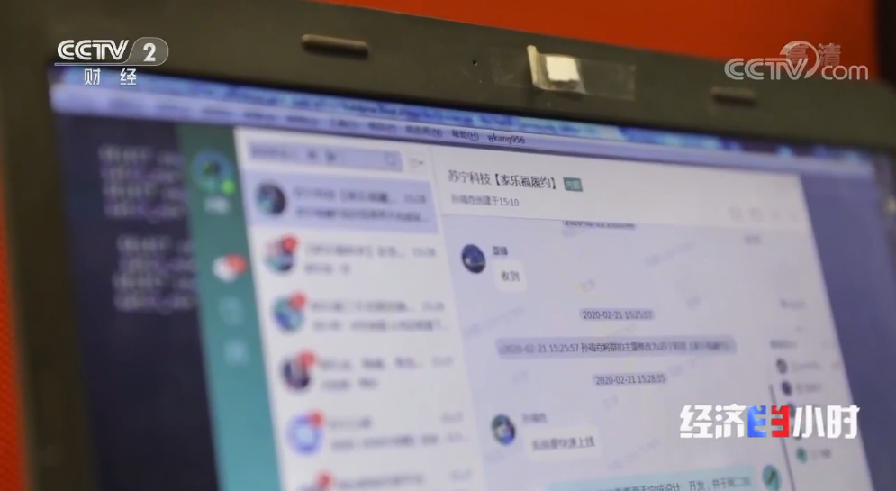 解读疫情下的“到家经济” 苏宁家乐福新增量源自何处