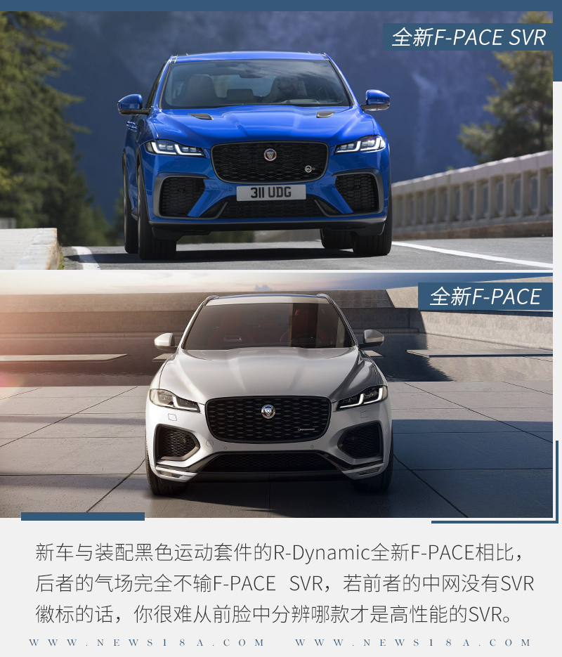 捷豹高性能suv代表作全新fpacesvr官图解析