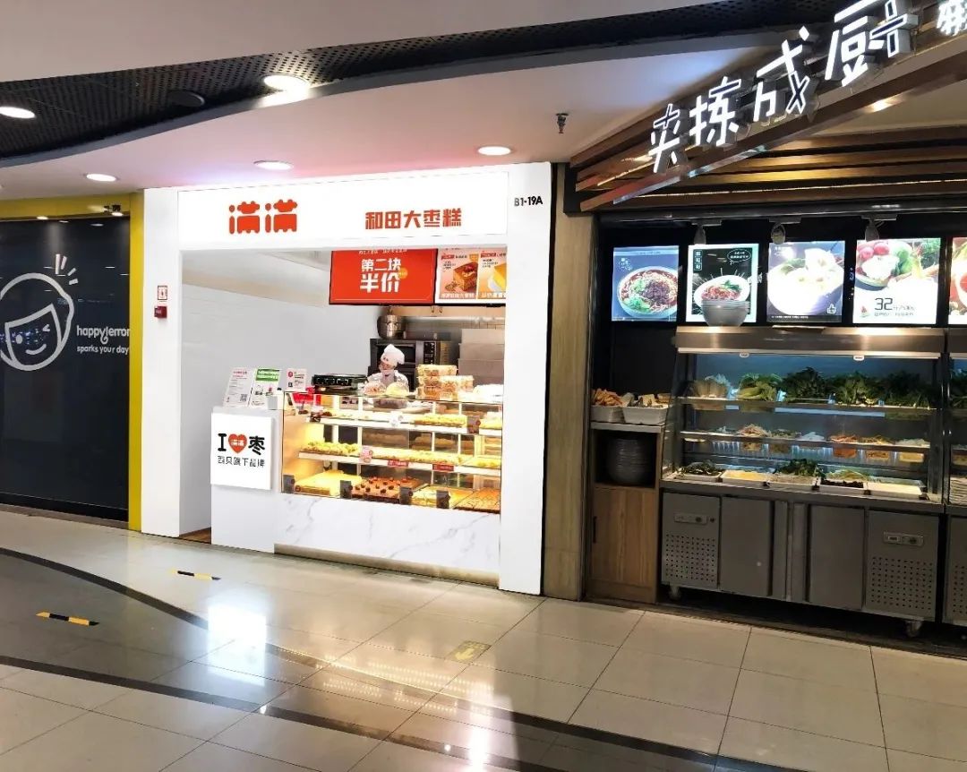 下图是西直门凯德茂店改造后的效