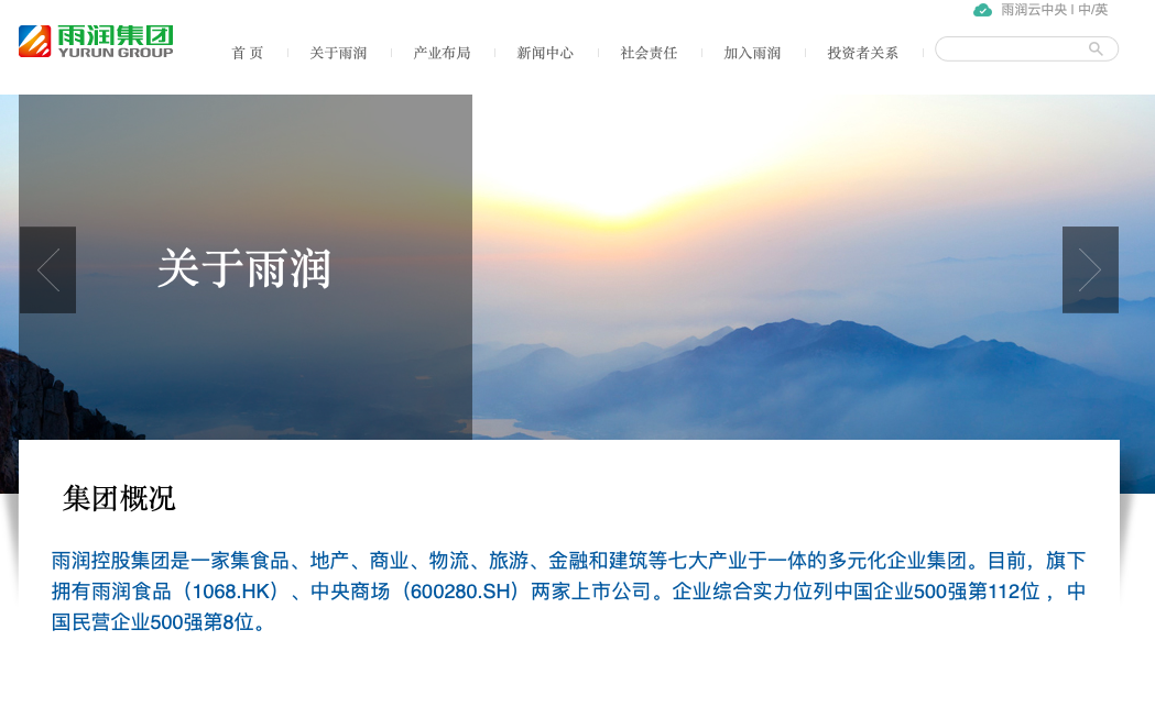 雨润集团重整,前首富祝义才重新雄起终究是梦?_凤凰网