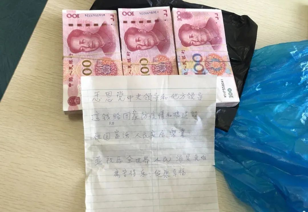 这地方发生“怪事”,天没亮就有人扔钱进来_凤凰网
