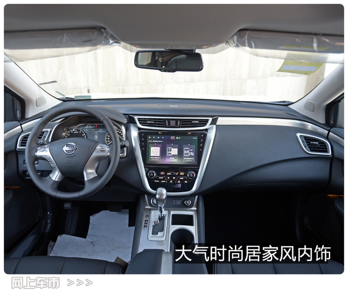 智能和安全配置提升 2021款楼兰新车开箱-图1