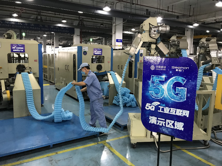 探秘!绍兴人身边的移动5g智能工厂