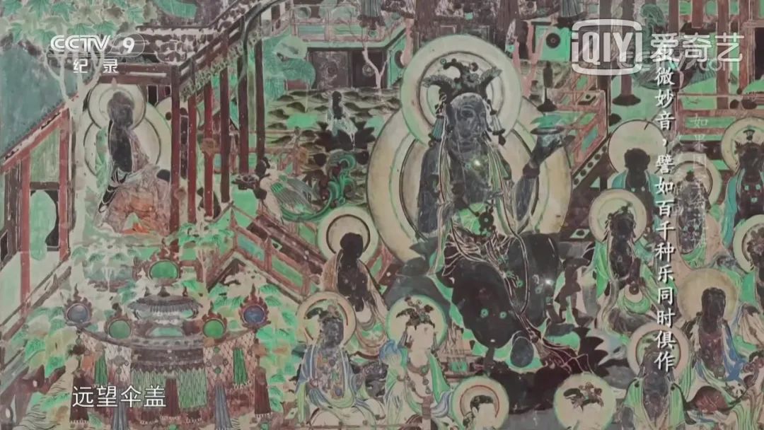 《如果国宝会说话》| 跟着敦煌经变画,走入一方净土世界__凤凰网