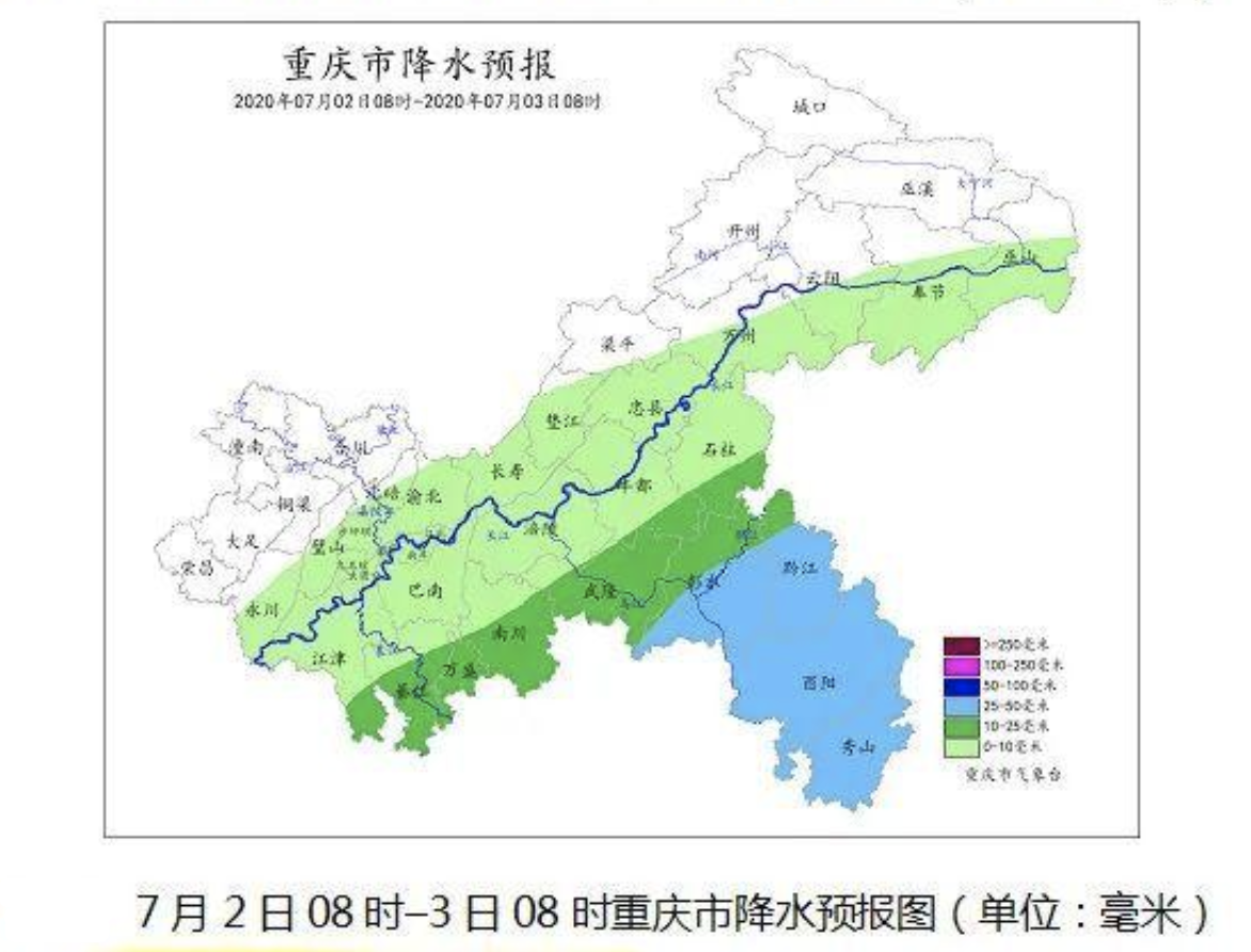 愉客行重慶市公路客運售票網公眾號或愉客行app查詢實時班次及購票