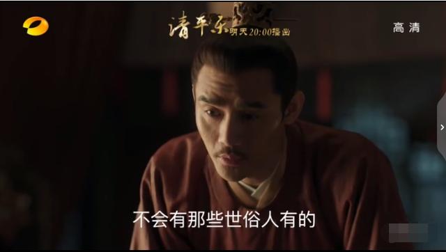 清平乐 官家因徽柔婚事酒后吻丹姝却有点涩 贾教习为保张妼晗喝毒茶领盒饭 凤凰网