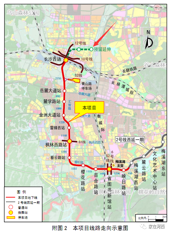 長沙地鐵2號線有重大調整!多個站點新位置曝光