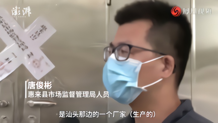 11人中毒,1人抢救无效去世!广东肠粉店发生食物中毒_凤凰网视频_凤凰网