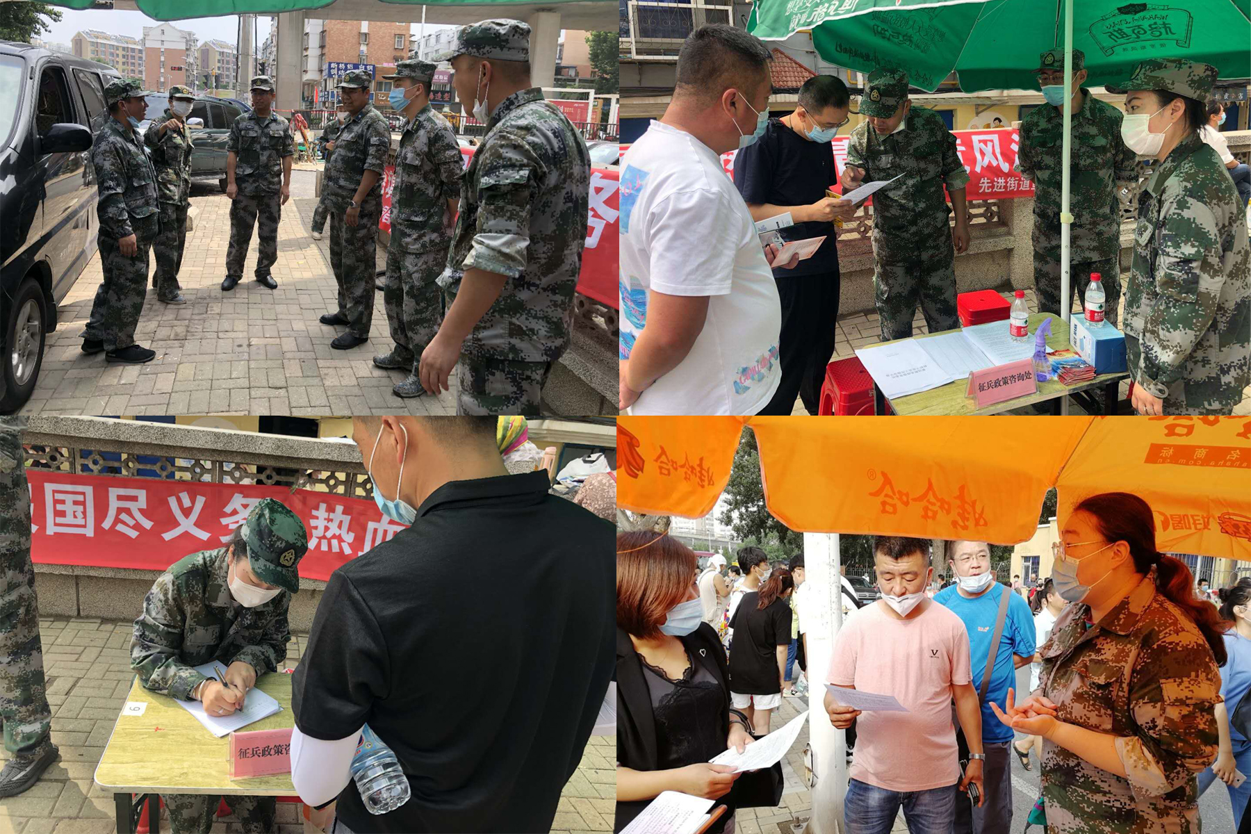 大连金普新区先进街道召开2020年征兵工作动员部署会