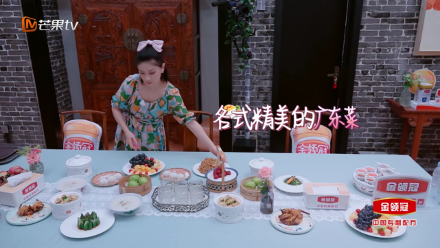 《妻子4》胡可担任广州站导游贴心安排获妻子团好评