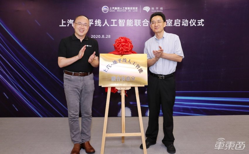 持续领跑车载AI芯片!地平线获功能安全流程认证产品将加速上车(图4)