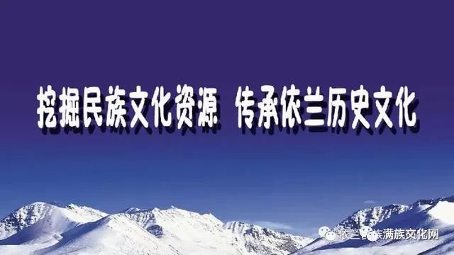 大清赫哲族重镇依兰三姓城的四合院 凤凰网