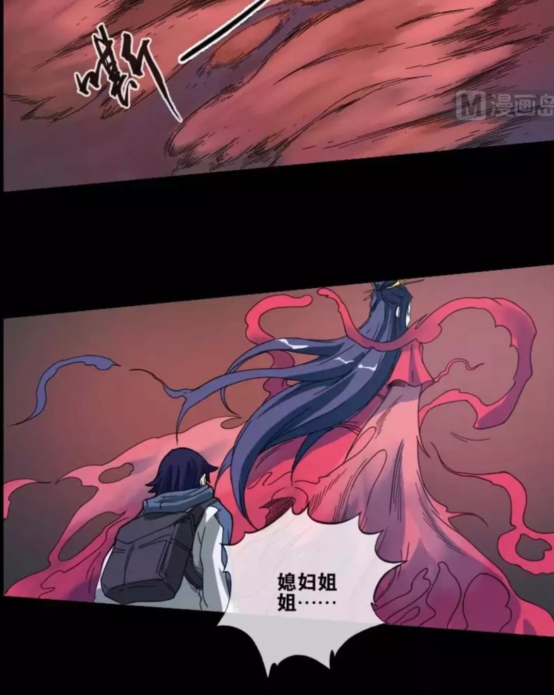 《劫天运》:第11-20话