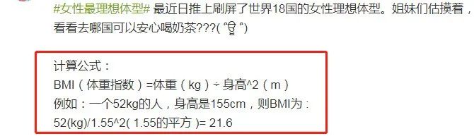 世界各国女性理想体型对比图 中国女生理想身材是这样的 凤凰网健康 凤凰网