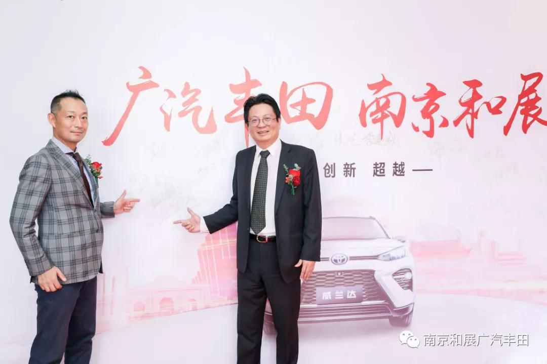 南京和展广汽丰田4s店盛大开业