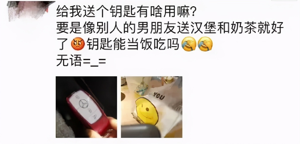 时不时能看到各种凡尔赛式的段子 凡尔赛文学三要素: 1.