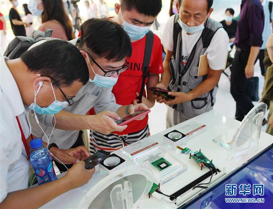 (2020服贸会)(3)服贸会上的科技亮点