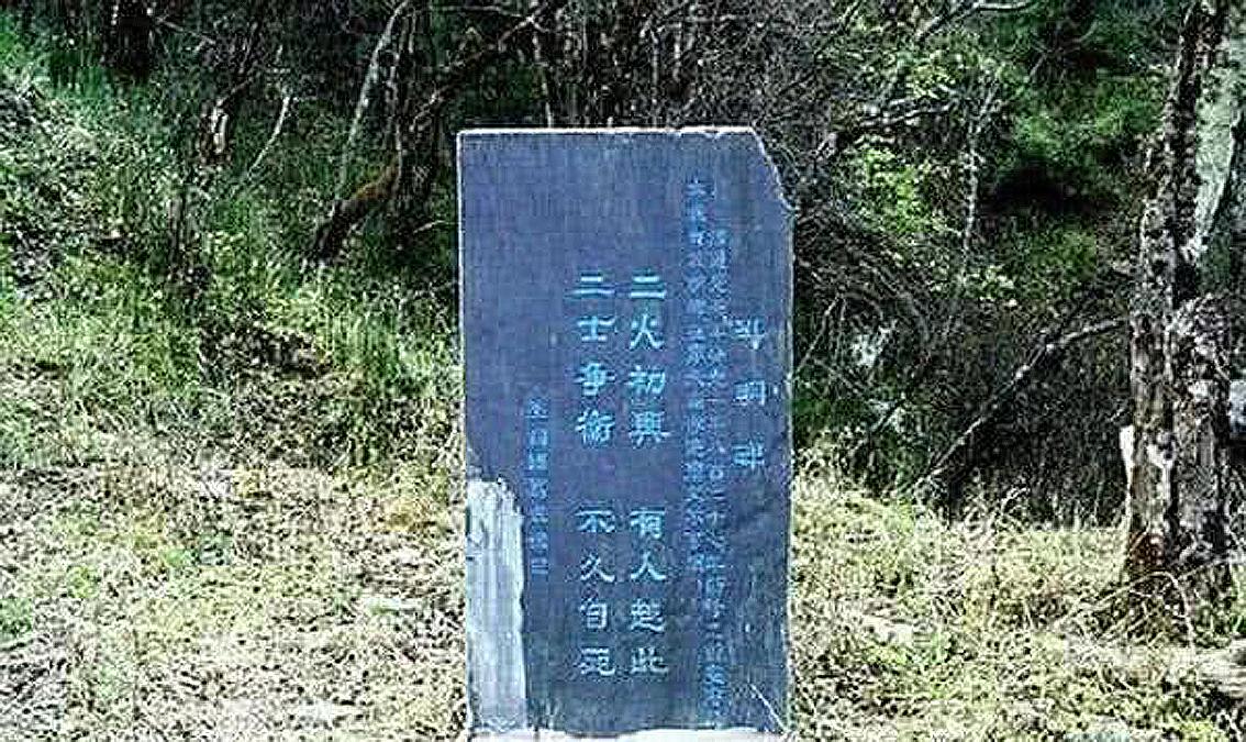 诸葛亮生前立过一石碑碑上刻字却无人能懂时隔多年后全部实现