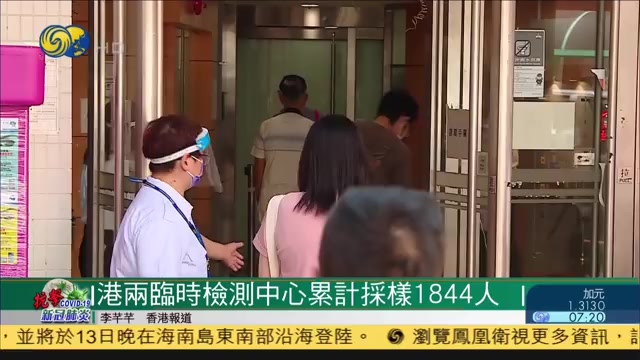 香港第二个临时检测中心于葵青开放