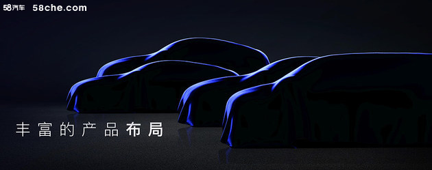 岚图汽车品牌发布 i-Land概念车全球首发