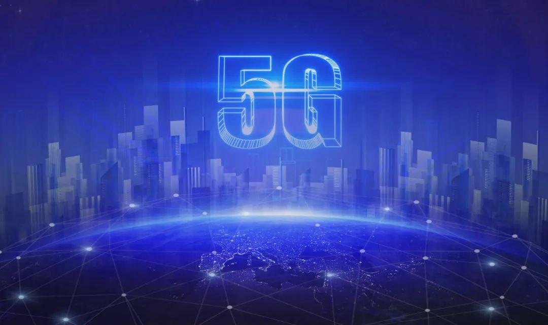 为什么说站上地球之巅的5G，会引领一个时代？