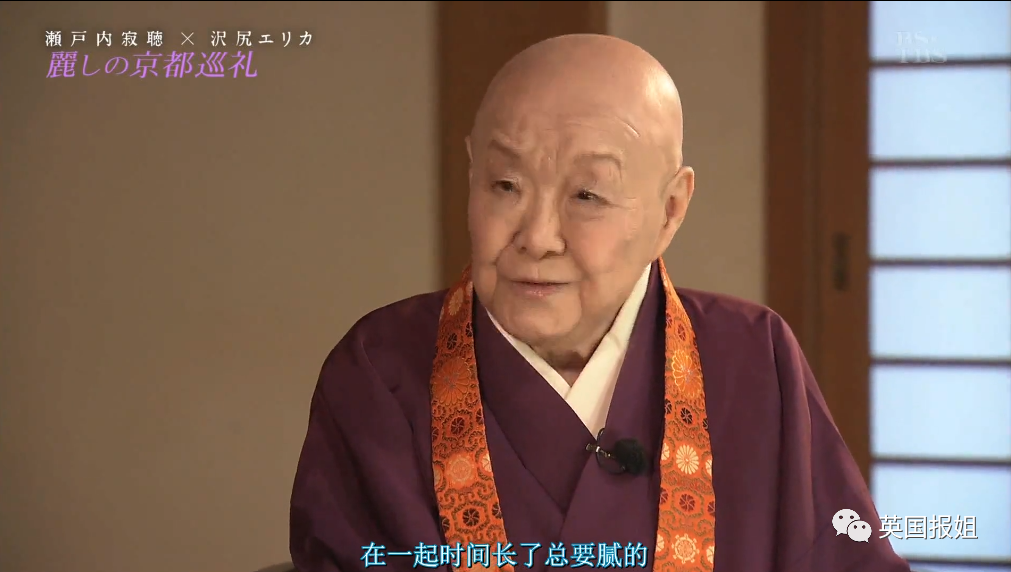 日本尼姑濑户内寂听的传奇:喝酒吃肉,偷情写"黄书"