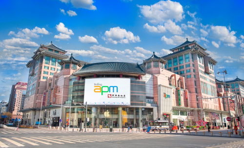 积极应对疫情,北京apm开启外卖安心送与云购物服务
